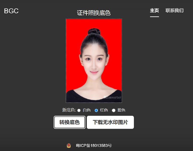 🆔  网站名称