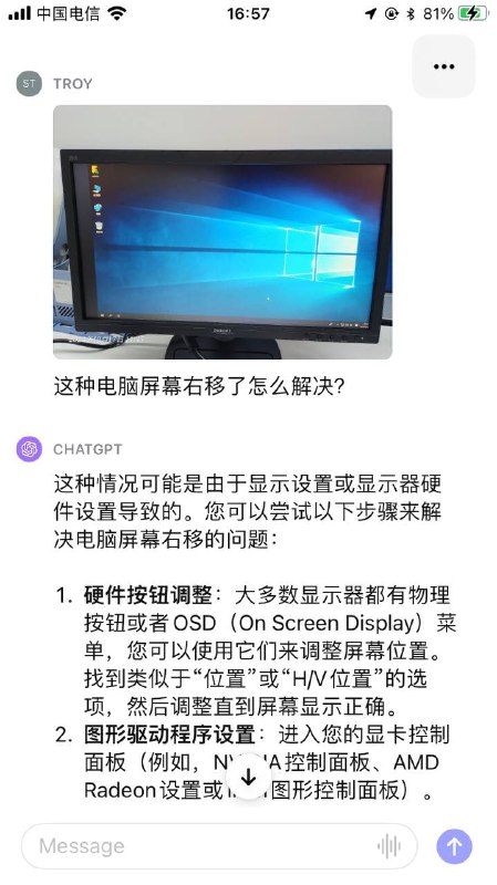 🧩 ChatGPT使用技巧分享4