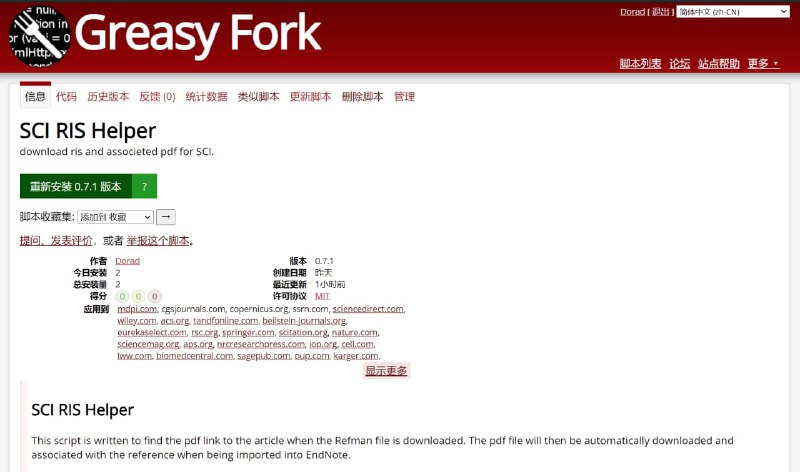 【脚本名称】CNKI-PDF-RIS-Helper【脚本功能】油猴知网PDF+RIS下载助手、油猴SCI RIS下载助手【脚本简介】一键下载带论文PDF链接的Refman(*.ris)文件，快速导入EndNote并自动下载关联PDF文件，已适配WOS、Researchgate、Springer、ScienceDirect、Scopus和MDPI等80+种网站