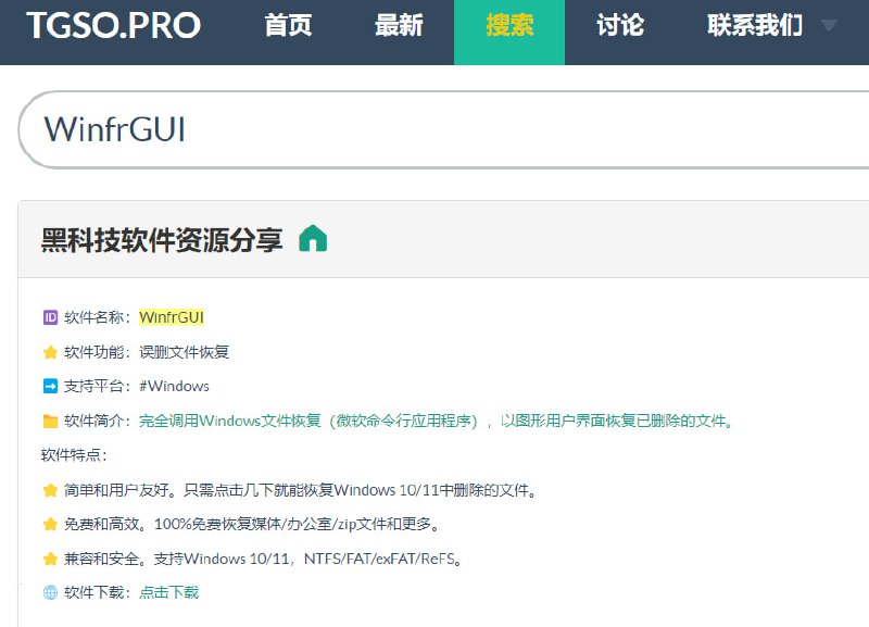🆔  网站名称
