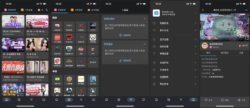 🆔  软件名称