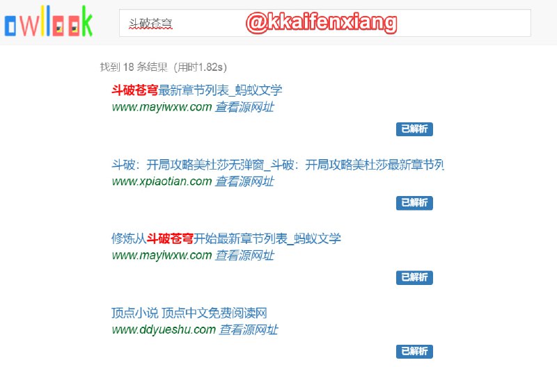 🆔  网站名称