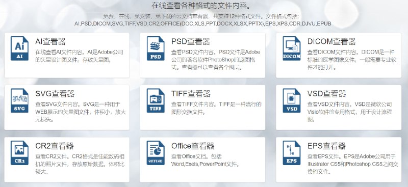 🆔  网站名称