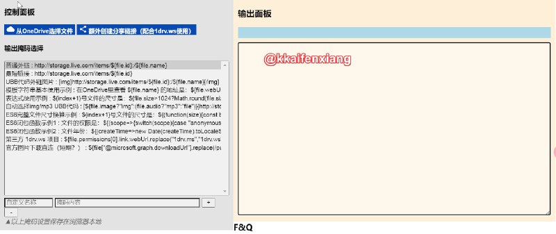 🆔  网站名称