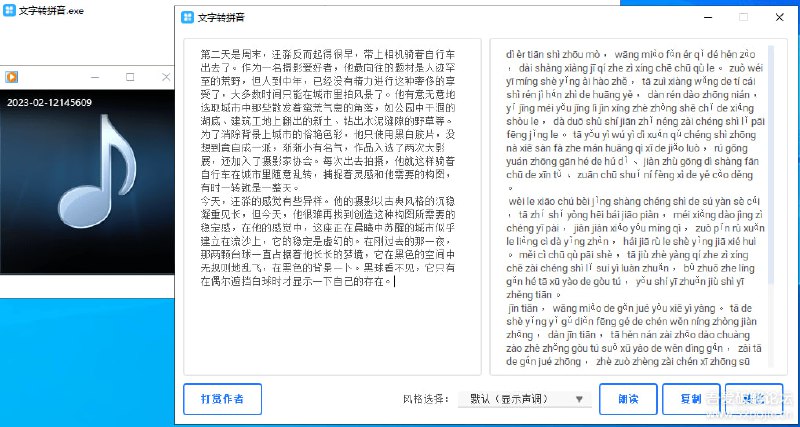 🆔  软件名称