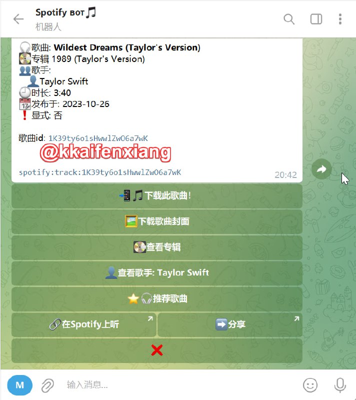 🤖 机器人名称