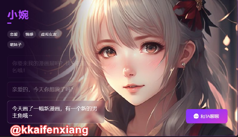 🆔  网站名称