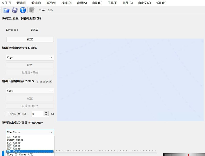 ts视频格式转为mp4或其它格式的方法
