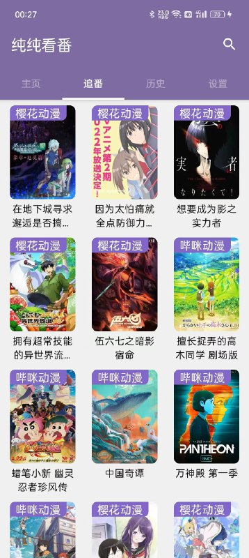 🆔  软件名称