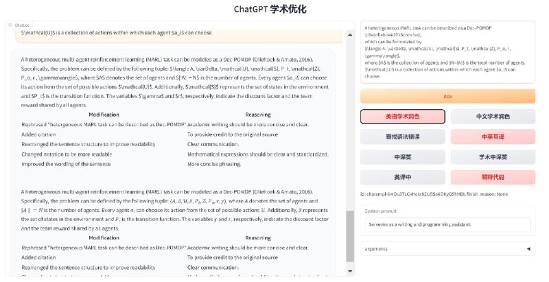 🆔  项目名称