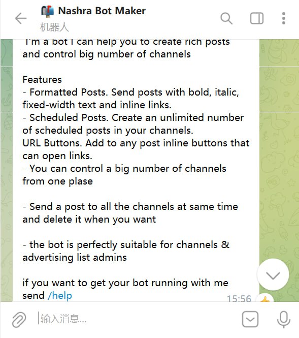 🤖 机器人名称