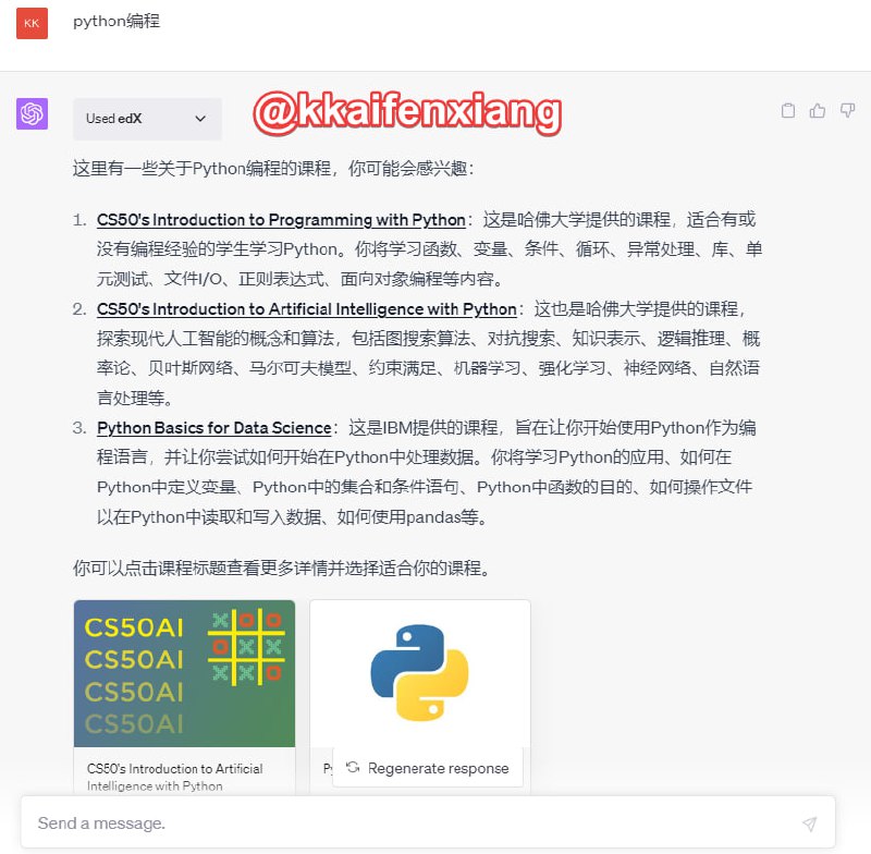 🆔  插件名称