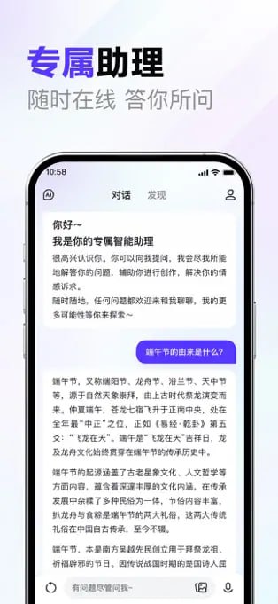 🆔  软件名称