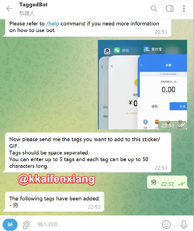 🤖 机器人名称