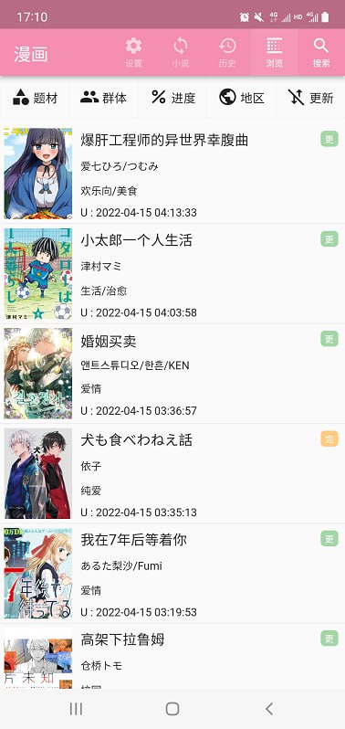 🆔  软件名称
