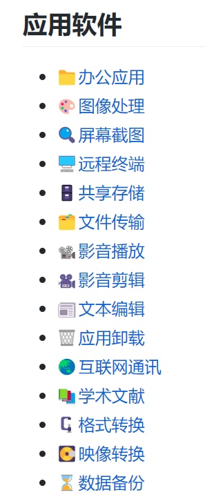 【网站名称】qoorange【网站功能】Windows软件下载【网站简介】一款Windows软件下载站，非破解