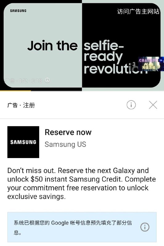 我都还没达到接广告的资格，视频就有广告了，youtube私自占用广告位啊🤪