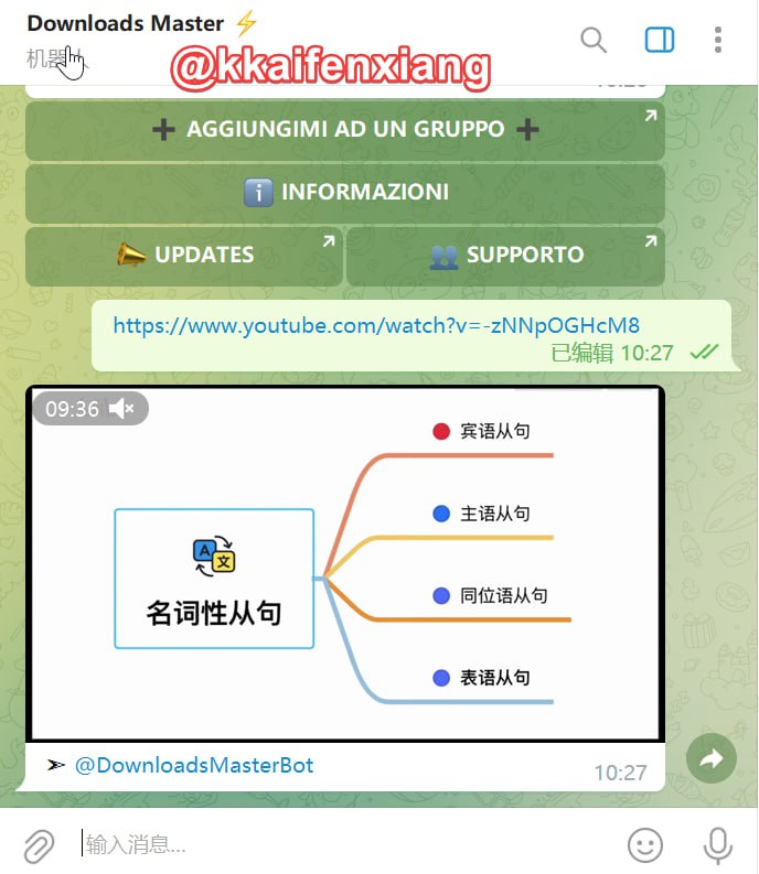 🤖 机器人名称