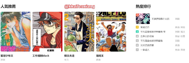 🆔  网站名称
