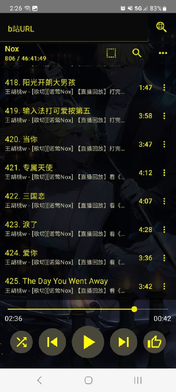 🆔  软件名称