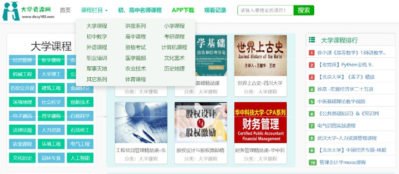 🆔  网站名称