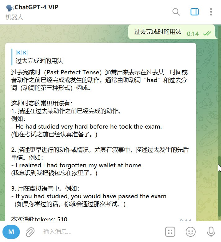 🤖 机器人名称