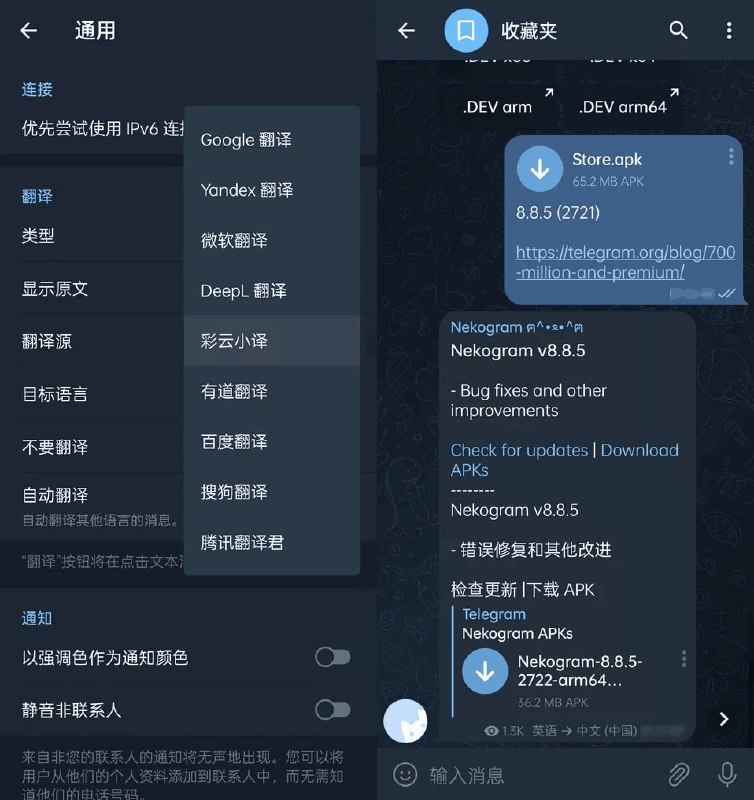 🆔  软件名称