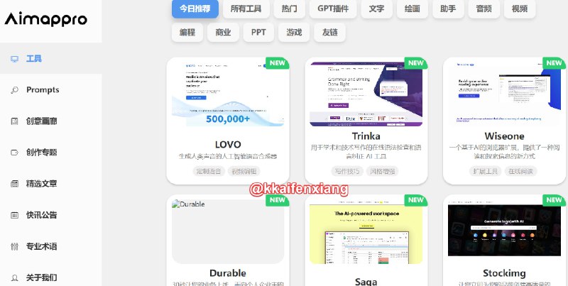 🆔  网站名称