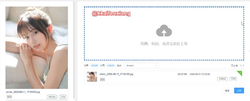 🆔  网站名称