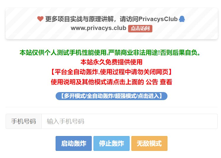 🆔  网站名称