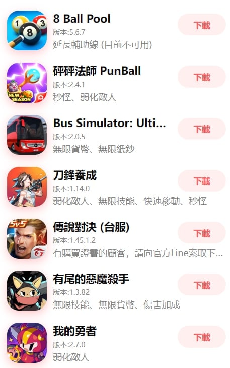 🆔  网站名称