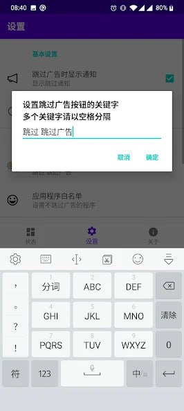 🆔  软件名称