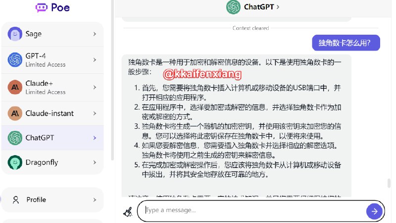 🆔  软件名称