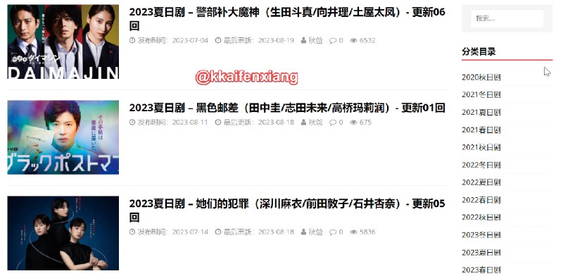 🆔  网站名称