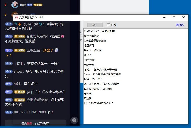 🆔  软件名称