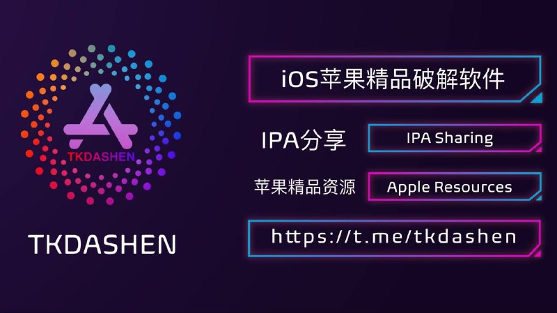 #频道推荐 #优质频道👻 频道