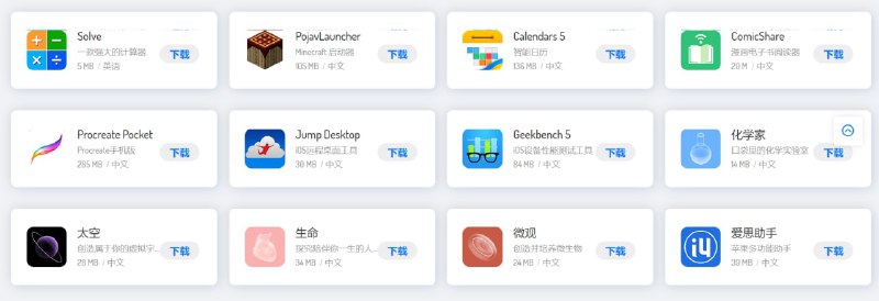 🆔  网站名称