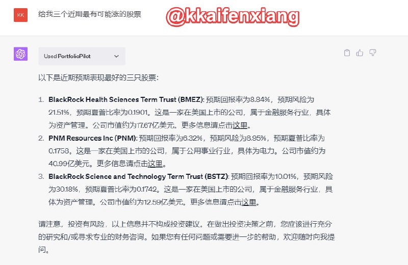 🆔  插件名称