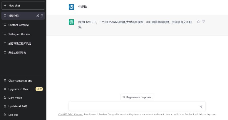 🆔  网站名称