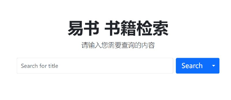 🆔  网站名称