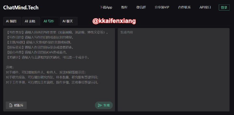 🆔  网站名称