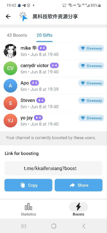 🗣 中奖名单👆来助力一下吧，说不定下次就中了😁 