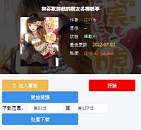🆔  脚本名称