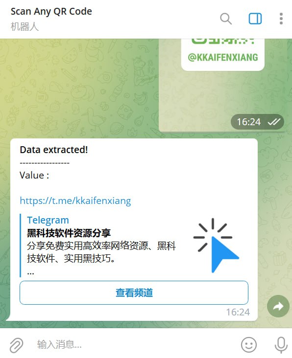 🤖 机器人名称