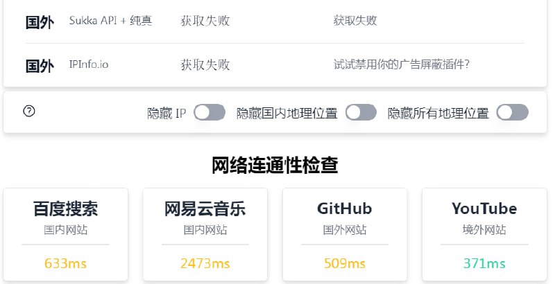 🆔  网站名称