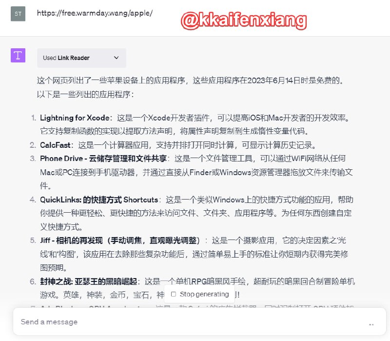 🆔  插件名称
