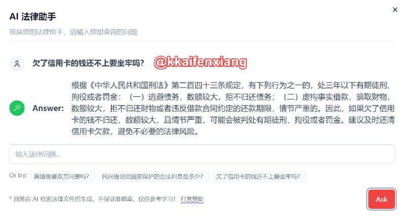 🆔  网站名称