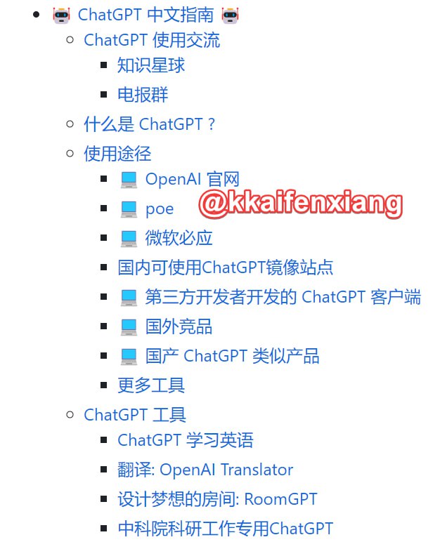 🆔  网站名称