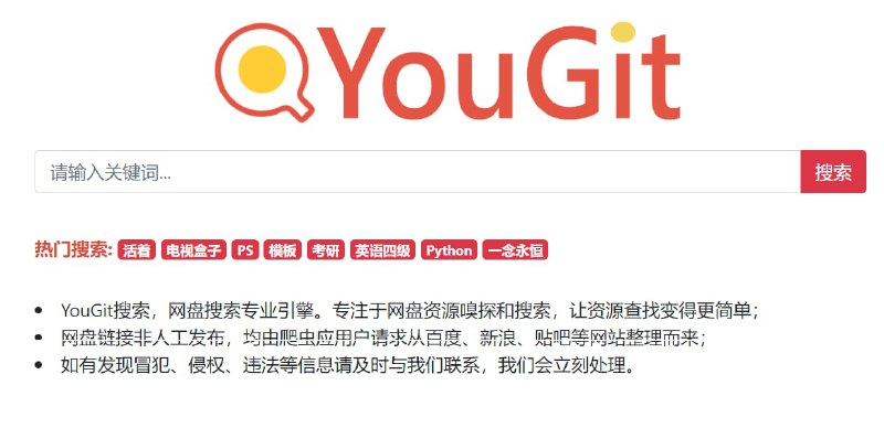 🆔  网站名称