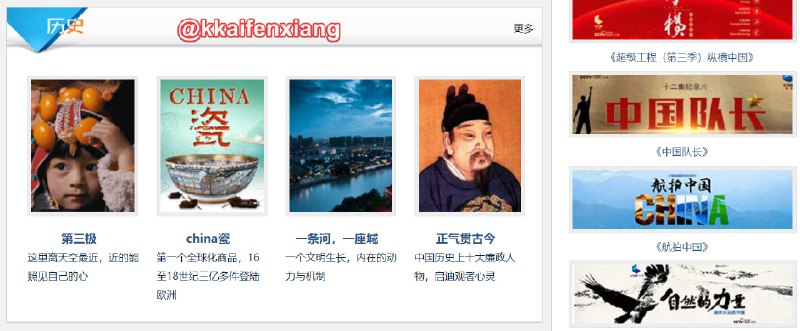 🆔  网站名称
